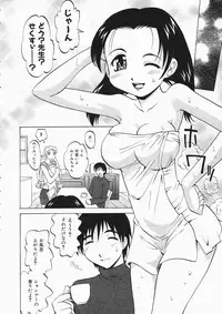 COMIC AUN 2004-04 Vol. 95