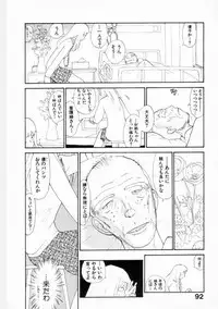 [Youkihi] Naikou Eros 2