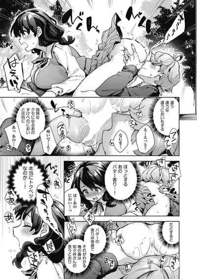 COMIC AUN 2021-08