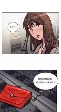 [Ramjak] Atonement Camp Ch.0-47 (Chinese)