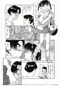 [Anthology] Mother Fucker