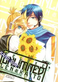 [Akoyagai To Aumale Ebi (Kinako Bou, Ooki Bonta)] DELUXE UNLIMITED (VOCALOID)