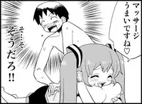 [Toilet Kago] Miku Miku Reaction 34-49 (Vocaloid)