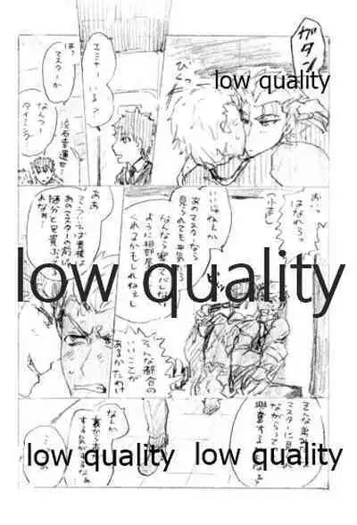 (SPARK12) [Karmin (Hozumi)] Kyou no Meshi Nani? (Fate/Grand Order)