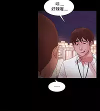 [Black October] Looser Ch.1~23 [Chinese]中文