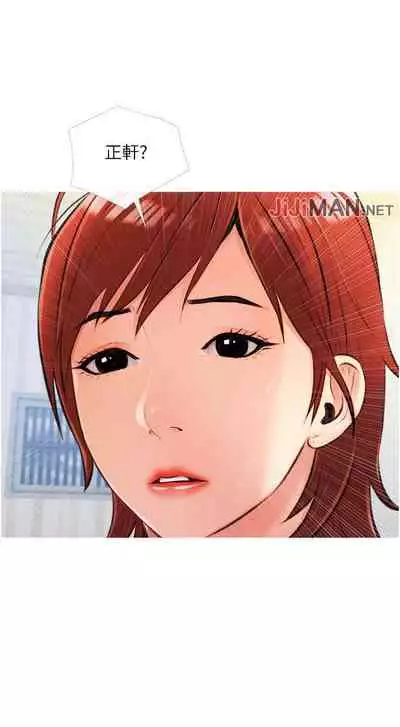 【周二连载】阿姨的家教课（作者：XIX&漢水） 第1~27话