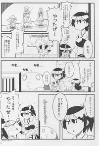 (C88) [Juggernaut (JYUN)] Yoi Kaga (Kantai Collection -KanColle-)