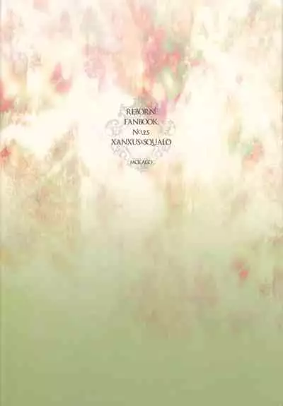 [Unknown] Caro Mio Ben (Katekyo Hitman Reborn) [English]