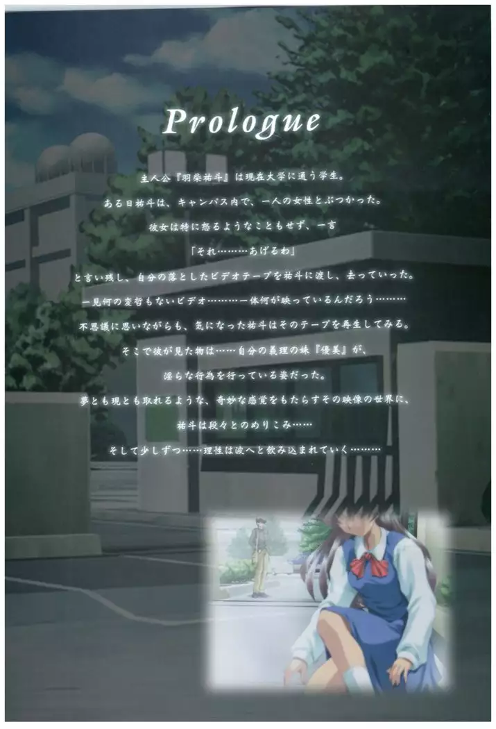 Mi.Da.Ra Cg & Original Picture Illustration Art Book