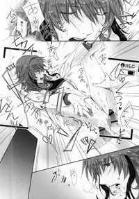 [ismst (Sachiko)] Otona no Hokenshitsu (K)