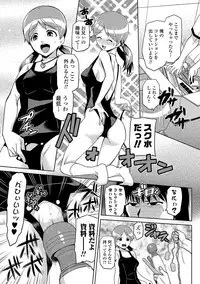 [Kakashi Asahiro] JK o Oshiete [Digital]