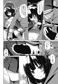 COMIC Penguin Club 2018-03 [Digital]