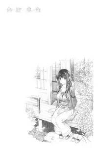 [Dagashi] Junketsu no Owaru Hibi