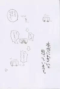 (C62) [STUDIO TRIUMPH (Mutou Keiji)] Astral Bout ver. 3 (Love Hina)