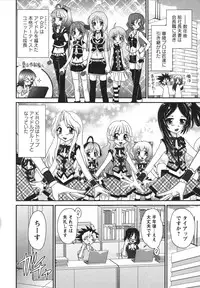 [Yamazaki Umetarou] Chidol meister