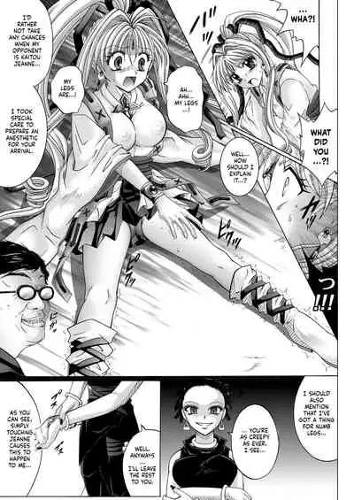 Rogue Spear 208 Download edition