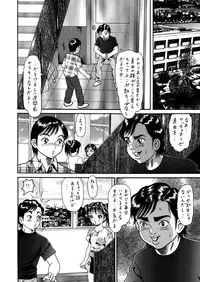 [ゴブリンのアジト] Slave Dool 1～4