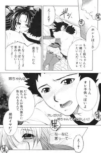 COMIC MILF 2013-02 Vol. 11