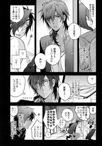 (C92) [QQaid (Nekoyama Kuro)] Hanatsuzuri Ichi (Touken Ranbu)