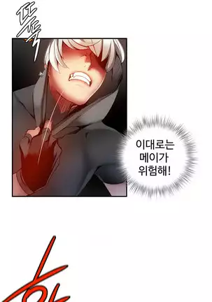 Lilith`s Cord Ch.0-26