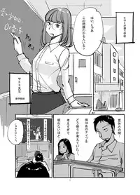 [nuu] Kawamono (01～56)