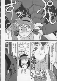 [Anthology] Viper V-5