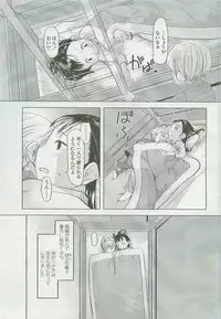 Comic LO 2007-12 Vol. 45