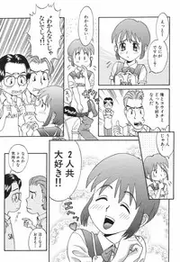 [Satsuki Yuu] Baby Face