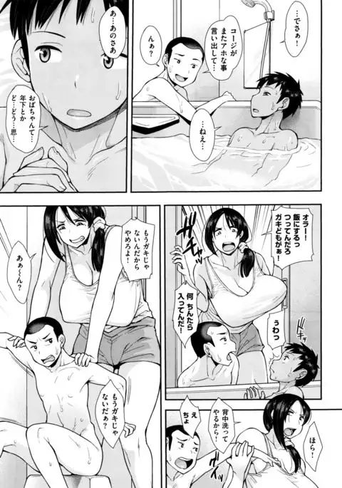 Cutie adult body!! Mrs hottie