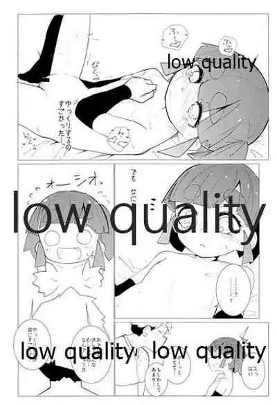 (C96) [Tsusan House (Tuduri)] Yasashiku Ooshio (Kantai Collection -KanColle-)