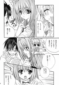 (C66) [M2UNIT (Kashinopon)] Animal Spirits (Kanon)