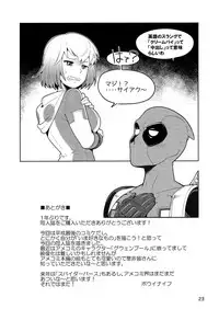 (C95) [Kotau (Bowieknife)] Gwenpool (Etchina sekai ni o jama shima~su) (Gwenpool)