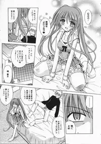COMIC AUN 2004-04 Vol. 95