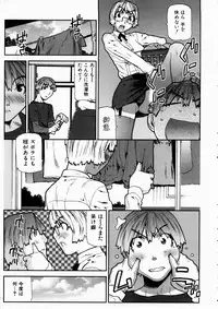 COMIC AUN 2003-10 Vol. 89