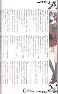 (C89) [T2 ART WORKS (Tony)] Tony MAGAZINE 02