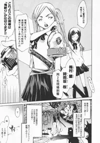 [Kentarou] Mix Love Juice