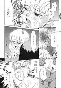 [Miyauchi Takeshi (Nekogen)] NEWS/source