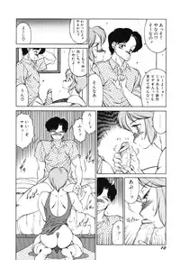 [Kitamimaki Kei] Happy Women