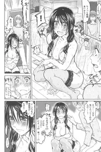 [Dagashi] Junketsu no Owaru Hibi