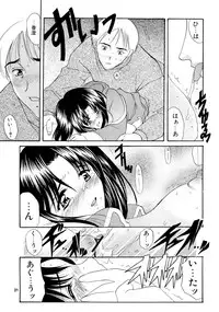 (C67) [Usoppu Land (Amayumi)] Mitora no Fuyumatsuri