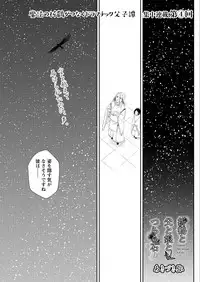 Namaiki! 2018-02 [Digital]