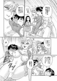 COMIC Men's Young 2009-02