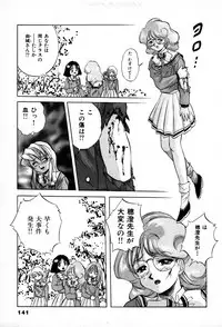 [Konya Takashi] The M-Files