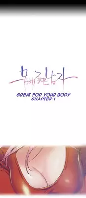 [BAK Hyeong Jun] Sweet Guy Ch. 1-44 [English] [YoManga]