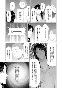 COMIC Magnum Vol. 94