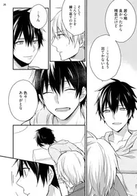 [Touya Tsuduru] Yonaki Neko [Digital]