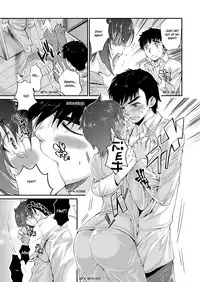 [Katase Minami] Mitsugetsu Honey | Honeymoon Honey [English] [Digital]