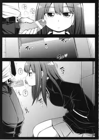 (C82) [S-FORCE (Serebi Ryousangata)] HARA-M@S (THE IDOLM@STER CINDERELLA GIRLS)