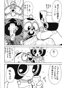 (C53) [Karumaya (Karma Tatsurou)] Roboda Chinko (Nurse Robo, GaoGaiGar)