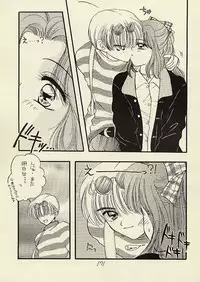 [Sailor Q2 (RYÖ)] CSA COMIC SAILORQ2 ANTHOLOGY (Sailor Moon)